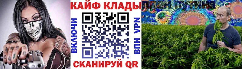 Купить закладку ГАШИШ  Канабис  СОЛЬ  АМФЕТАМИН  Меф мяу мяу  Ефремов