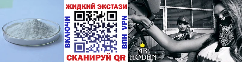 Купить где  Ефремов  Бутират бутик 