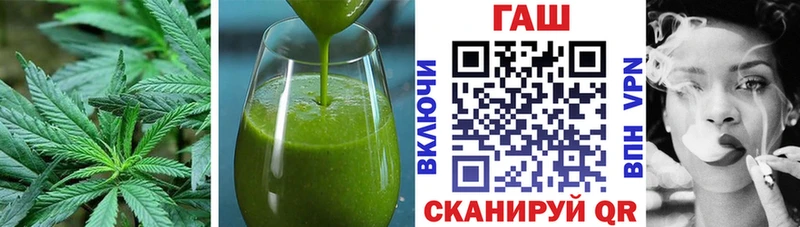 Купить  Ефремов  Cannafood конопля 