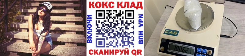 КОКАИН Columbia  Купить где  Ефремов 