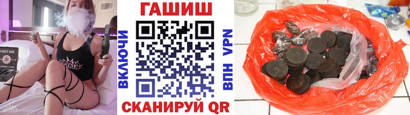 ГАШИШ Cannabis  Купить закладки  Ефремов 