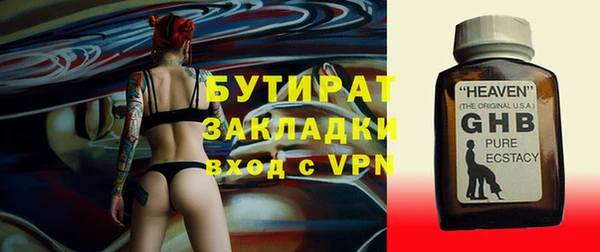 MESCALINE Алексеевка