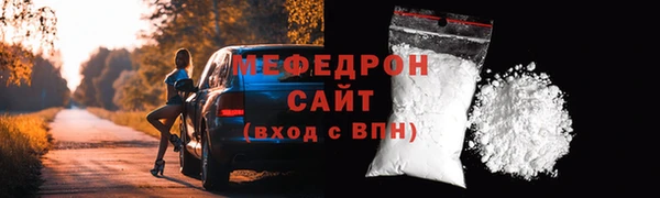 СК Богородск