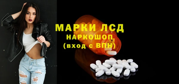прущий лед Арсеньев