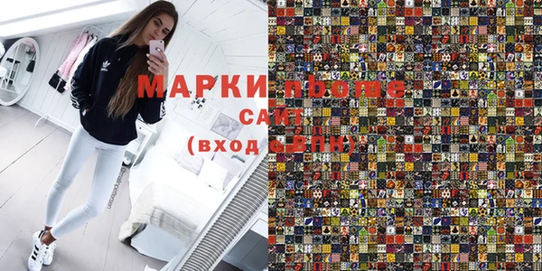 MESCALINE Алексеевка