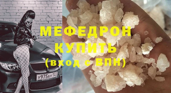 мяу мяу кристалл Богданович