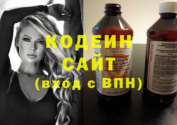 мяу мяу кристалл Богданович