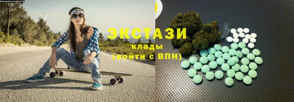 не бодяженный Богородицк