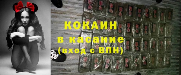 мяу мяу кристалл Богданович