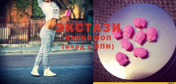 не бодяженный Богородицк
