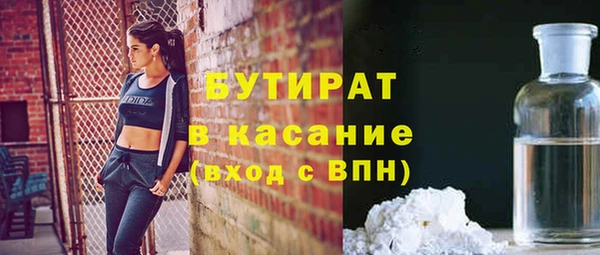ПСИЛОЦИБИНОВЫЕ ГРИБЫ Алексин