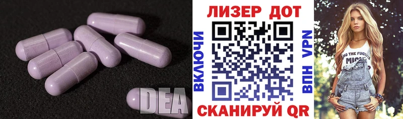 LSD-25 экстази кислота  Купить где  Ефремов 