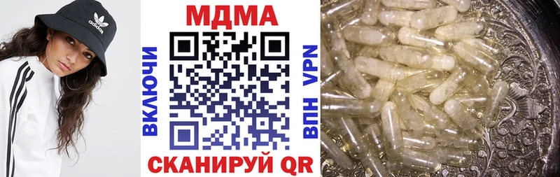 Купить  Ефремов  МДМА молли 