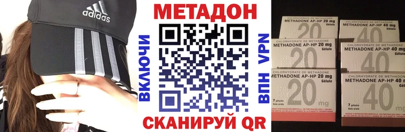 Купить закладки  Ефремов  Метадон кристалл 
