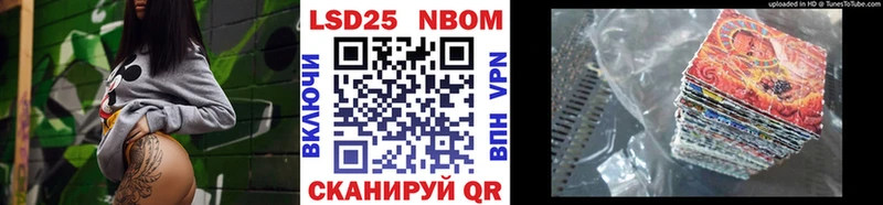 Наркотические марки 1500мкг  Купить  Ефремов 