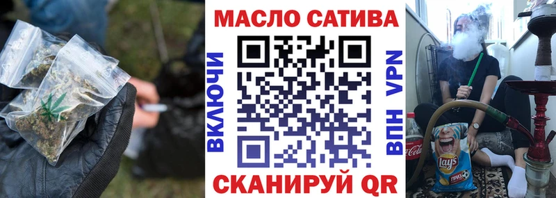ТГК вейп с тгк Ефремов