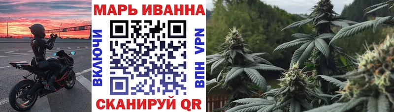 МАРИХУАНА Bruce Banner  Купить  Ефремов 
